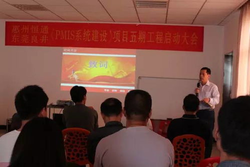 良井信息技術(shù)攜手恒通五金工藝制品廠高歌前行信息化道路